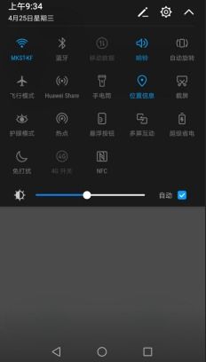 联想华为手机怎么截图