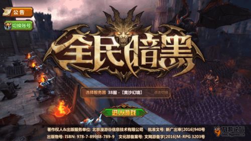 暗黑升级游戏攻略 VS 找茬游戏石像攻略