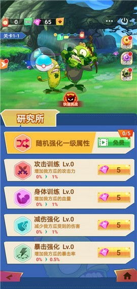 游戏快跑攻略 VS 排队游戏玩法攻略