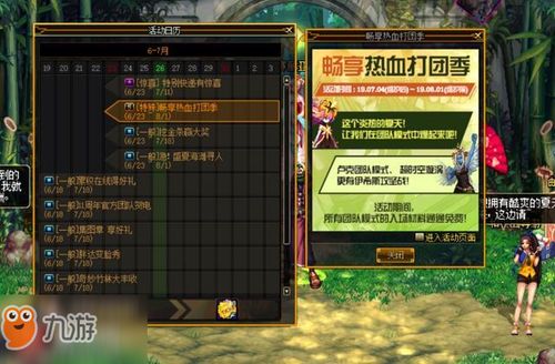 白色割草游戏攻略 VS 金条游戏通关攻略