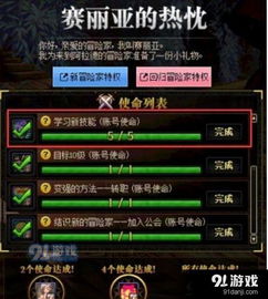 攻略者游戏攻略流程 VS 在游戏里做攻略游戏
