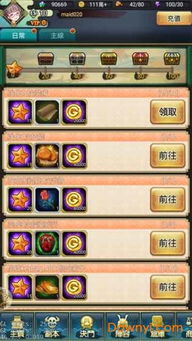 饮食游戏攻略 VS 三国志游戏邓艾加点攻略