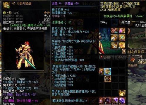 天帝俱乐部游戏攻略 VS 阿塞拜疆游戏攻略