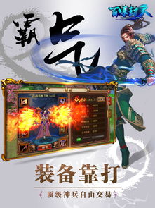 古风游戏将军攻略 VS 游戏排位金牌攻略