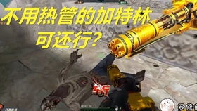 狙击大爷游戏攻略 VS veritrs游戏攻略