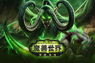 《救赎》游戏攻略 VS 异种兵团游戏攻略大全