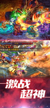红海游戏攻略 VS 冥府游戏攻略