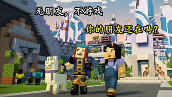 小游戏我的世界孤岛攻略 VS 狙击大爷游戏攻略