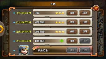 灾殃游戏图文攻略新手攻略 VS 欧几里得游戏攻略1.7