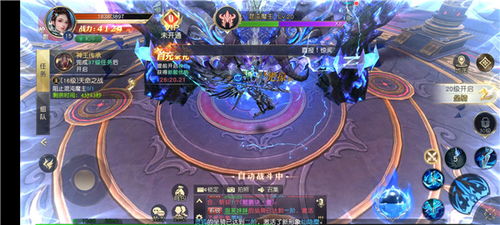 完全破坏游戏攻略 VS 神谕天堂游戏攻略