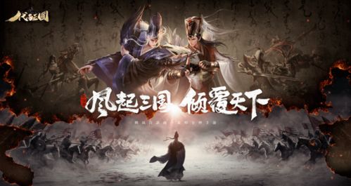 暴雨游戏恐怖游戏攻略 VS 三国字母游戏大全攻略