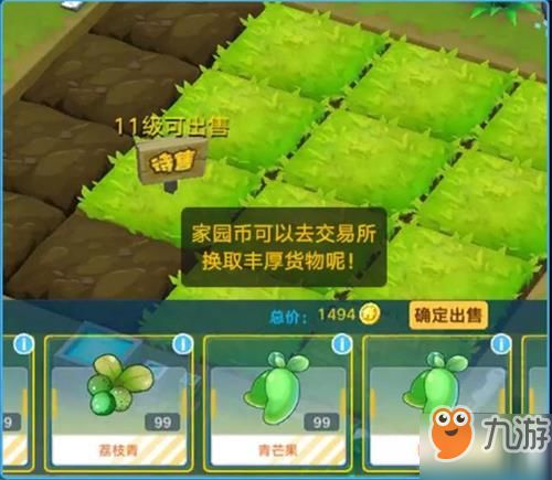 悠闲家园游戏攻略 VS hellcoming游戏攻略