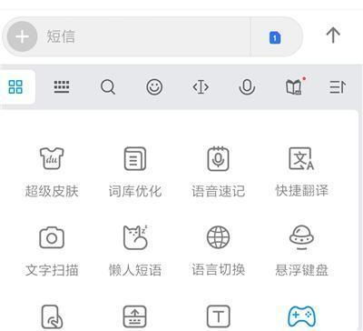 华为手机怎么翻译卷子