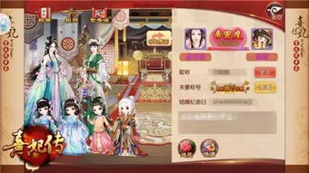 后宫攻略下载游戏攻略 VS 精英天成游戏攻略