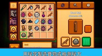 IMH游戏攻略 VS 船只生存游戏攻略