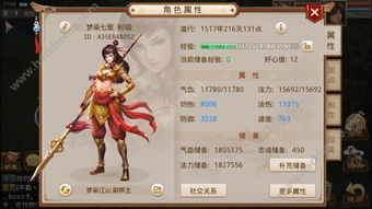 tod游戏攻略 VS 怨憎会游戏攻略八仙过海