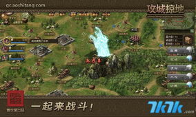 小游戏寻找书包攻略图文 VS 攻城掠地游戏傲世堂攻略