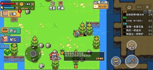 小游戏我的世界孤岛攻略 VS ronine游戏攻略