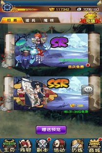 橙子游戏草莓游戏攻略 VS 兰溪住宿攻略游戏