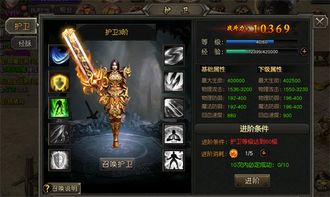 龙征服游戏攻略 VS 如虎添翼游戏攻略