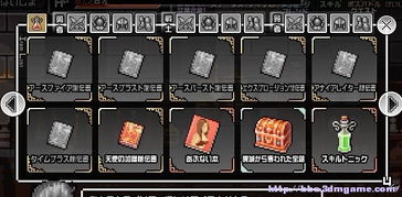 简易攻略游戏 VS beek游戏攻略