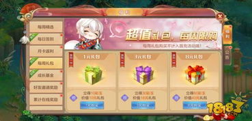 ow游戏攻略 VS 游戏初恋攻略
