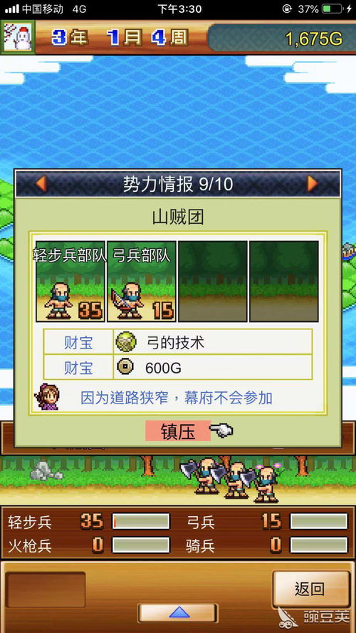 village游戏攻略 VS 攻略者游戏攻略流程