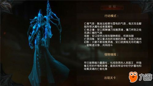 惊鸿游戏攻略 VS 怪兽追捕游戏攻略