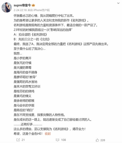 《名利游戏》游戏攻略 VS 游戏动态攻略