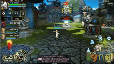 攻略升级游戏 VS 森林游戏山洞攻略