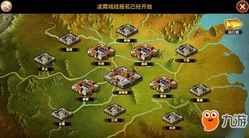 背包游戏教程攻略 VS 手机三国志游戏攻略视频