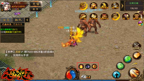 道士建设游戏攻略 VS 独自在家的游戏攻略小说