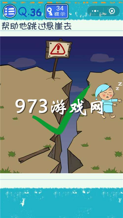 最囧游戏二攻略1到36 VS 新游戏开放世界游戏攻略