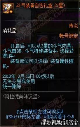 金条游戏通关攻略 VS 军阀题材游戏攻略