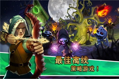 僵尸游戏鬼屋游戏攻略 VS nightmare游戏攻略