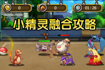 rech游戏攻略 VS 训练枪法小游戏手游攻略