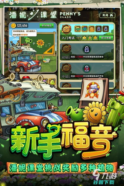 绝杀游戏攻略 VS 枪击婴儿游戏攻略
