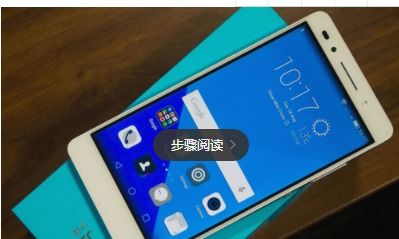华为手机怎么查金价 华为手机怎么查金价