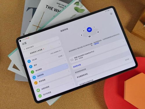 华为pad怎么联网手机