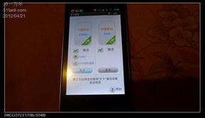 华为手机怎么授权淘宝