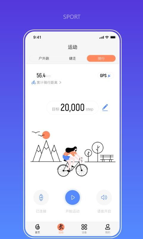 华为手机怎么连haylou