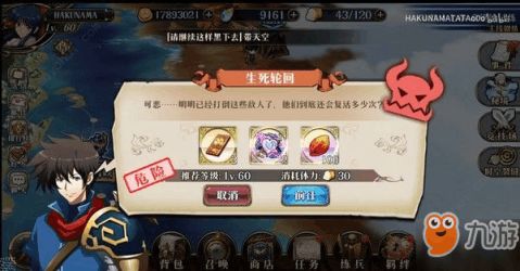 生死游戏新闯关游戏攻略 VS emoji游戏攻略