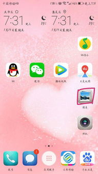 华为手机水印怎么变色