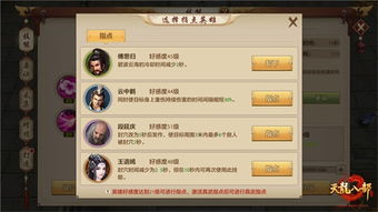 如虎添翼游戏攻略 VS 微信小游戏霸王龙攻略