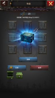 deadringer游戏攻略 VS losrtracks游戏攻略