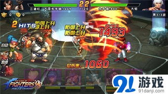 游戏战神3攻略视频攻略 VS 无坚不摧游戏攻略
