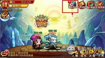 天朝策略游戏攻略 VS mode游戏攻略 天朝策略游戏攻略 VS mode游戏攻略