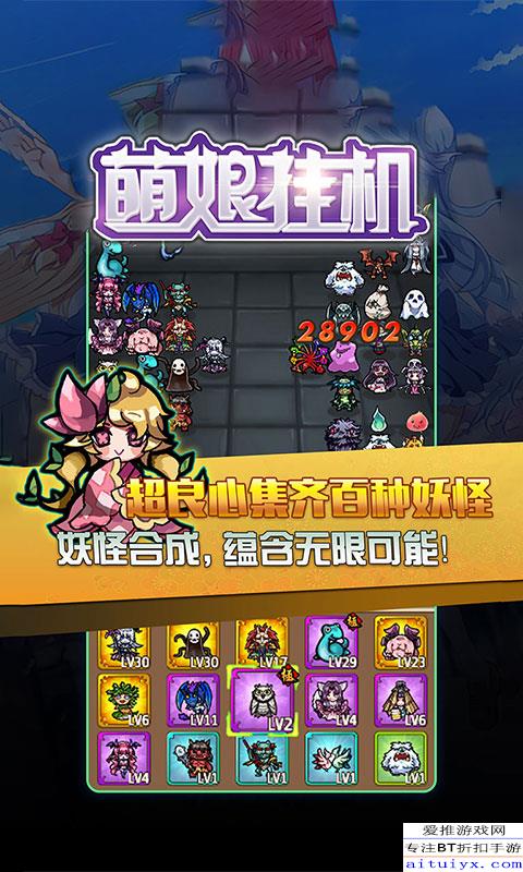 orm游戏关卡攻略 VS qq游戏恋爱攻略游戏