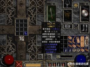饮食游戏攻略 VS 游戏全局暗黑破坏神攻略