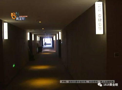 酒店再回应女子入住第5天发现摄像头